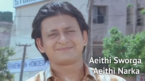 Aeithi Sworga Aeithi Narka on Tarang - past program