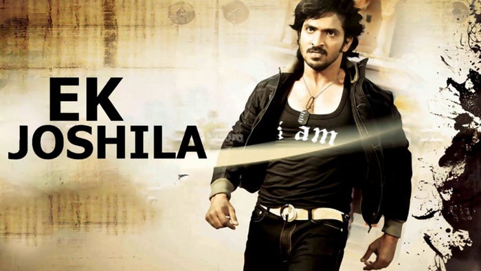 Ek Joshila on JioTV