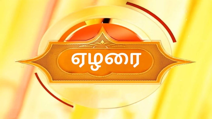 Ezharai on JioTV
