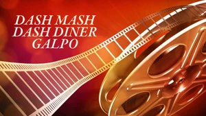 Dash Mash Dash Diner Galpo on Rongeen TV - past program
