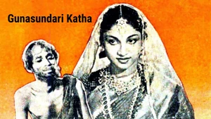 Gunasundari Katha on ETV Cinema HD  - past program