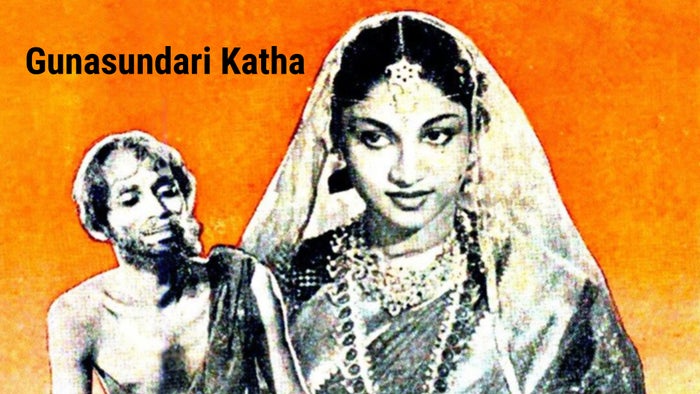 Gunasundari Katha on JioTV