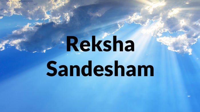 Reksha Sandesham on JioTV