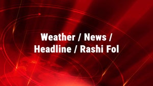 Weather / News / Headline / Rashi Fol on Zillar Barta - past program