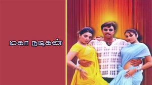 Maha Nadigan on KTV HD - future program
