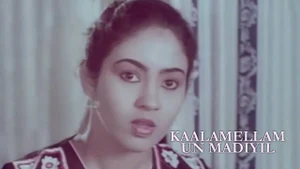 Kaalamellam Un Madiyil on Moon TV - past program
