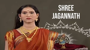 Shree Jagannath on Tarang - past program