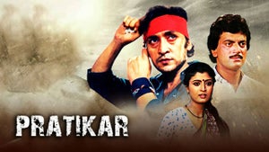 Pratikar on Colors Bangla Cinema - past program