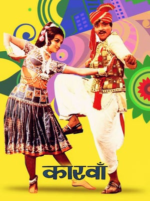 Caravan on Sony MAX2 - past program