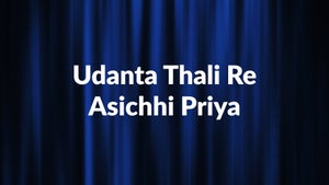 Udanta Thali Re Asichhi Priya on Zee Sarthak - past program