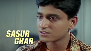 Sasur Ghar on Mahua Play - past program