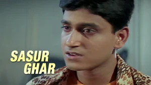 Sasur Ghar on Mahua Play - past program