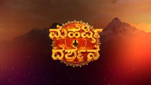 Maharshi Darshana on Colors Kannada HD