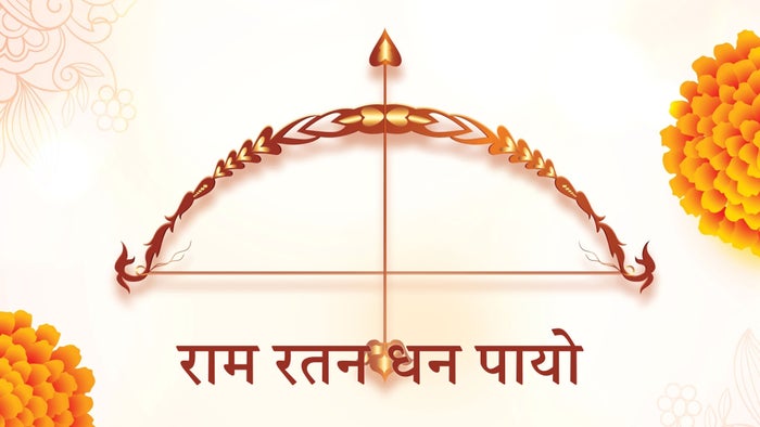 Ram Ratan Dhan Payo on JioTV