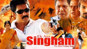 Ek Aur Singham: The Real Police Cop on Star Gold 2 HD - past program
