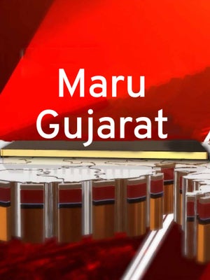 Maru Gujarat on TV13 Gujarati - past program