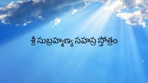 Sri Subramanya Sahasra Sthotram on Bhakti TV - live program