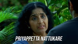 Priyappetta Nattukare on Sun Surya Movies - past program