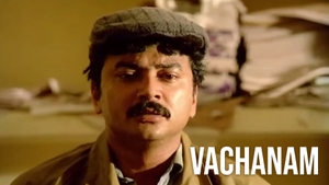 Vachanam on Kairali WE TV - past program