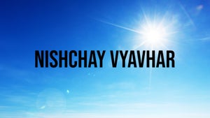 Nishchay Vyavhar Episode 1 on Dada Bhagwan Foundation Gujarati - future program