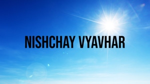 Nishchay Vyavhar on Dada Bhagwan Foundation Gujarati - past program