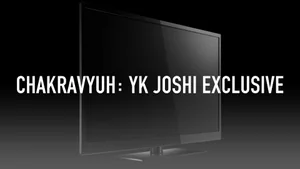 Chakravyuh: YK Joshi Exclusive on India Today - past program