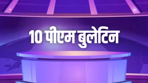 10 PM Bulletin on News18 UP Uttarakhand - past program