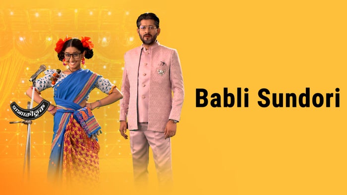 Babli Sundori Episode No.6 on JioTV