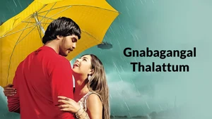 Gnabagangal Thalattum on Raj TV - past program