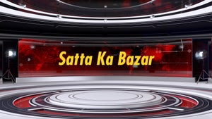 Satta Ka Bazar on IBC24 - past program
