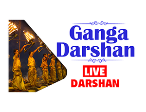 Ganga Darshan Varanasi on Ganga Darshan Varanasi - past program