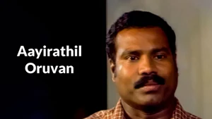 Aayirathil Oruvan on Amrita TV - past program