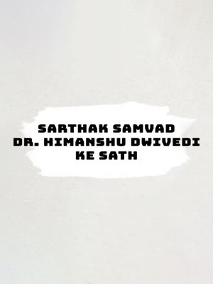 Sarthak Samvad Dr. Himanshu Dwivedi Ke Sath on INH 24x7 - past program