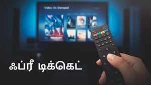 Free Ticket Episode 1573 on Zee Tamil HD - past program