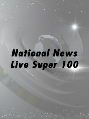 National News Live Super 100 on Rashtra Live Prime - past program