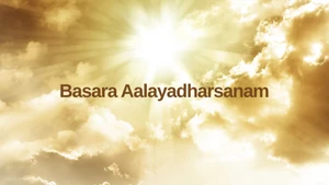Basara Aalayadharsanam on SVBC - past program