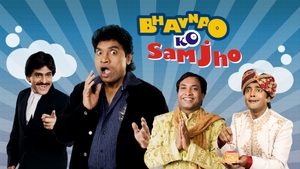 Bhavnao Ko Samjho on TV Asia Powered by Shemaroo