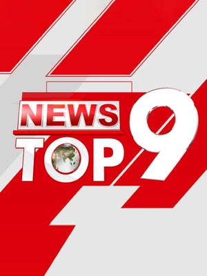 News Top 9 on TV9 Gujarati - past program