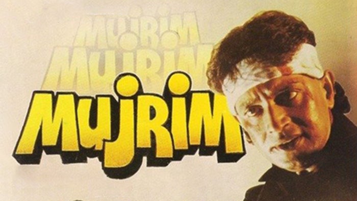 Mujrim on JioTV
