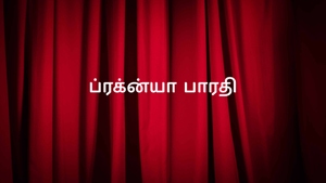 Pragnya Bharati on Ayush TV - past program