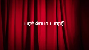 Pragnya Bharati on Ayush TV - past program