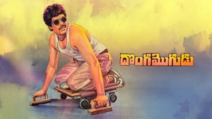 Donga Mogudu on ETV Cinema HD - past program