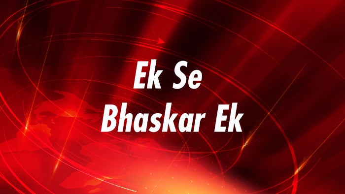 Ek Se Bhaskar Ek on JioTV