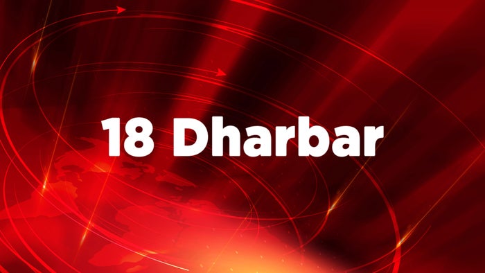 18 Dharbar on JioTV