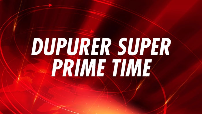 Dupurer Super Prime Time on JioTV