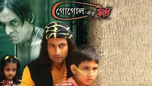 Gogoler Kirti on Colors Bengali HD