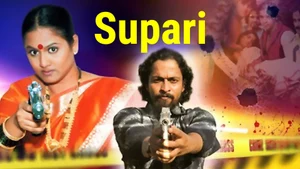 Supari on Star Pravah Picture HD - live program