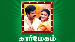 Karmegam on Jaya TV HD