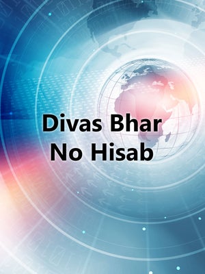 Divas Bhar No Hisab on VR Live - future program