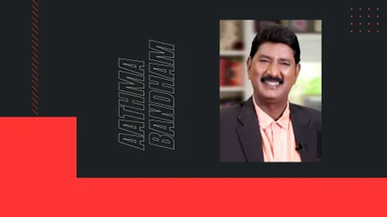 Aathma Bandham on Subhavartha TV